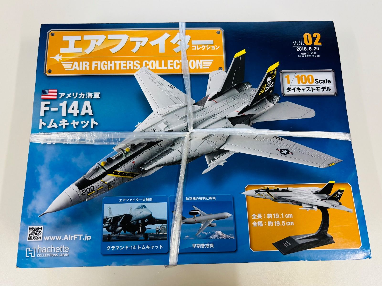 美品】エアファイターコレクション Vol.02 F-14A トムキャット 1/100