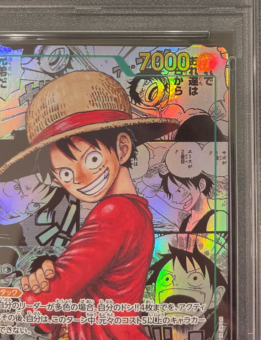 PSA10】モンキー・D・ルフィ(パラレル)(スーパーパラレル)(コミック