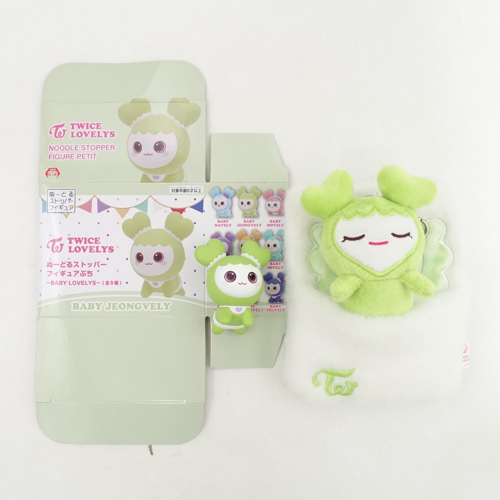 TWICE LOVELYS ジョンブリー ジョンヨン GIGO限定 2024 SUMMER WINTER