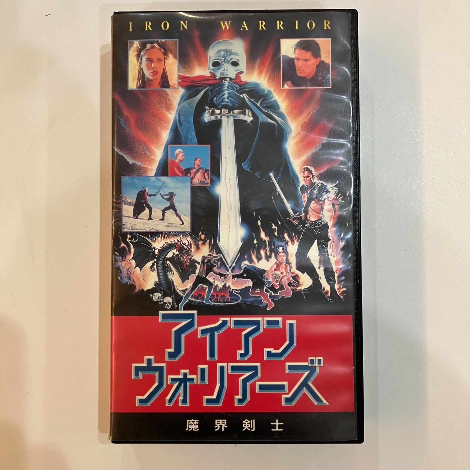 アイアンウォリアーズ VHS ビデオ - メルカリ