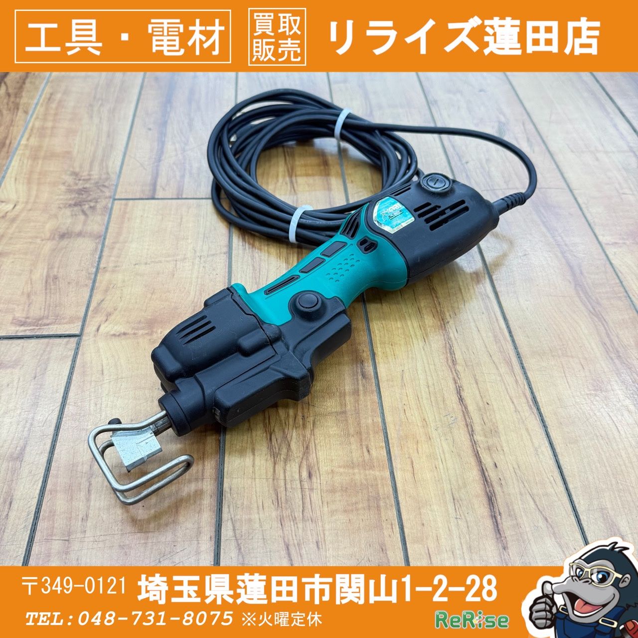 リョービ(RYOBI) 小型レシプロソー RJK-120 【】【蓮田店】 【公式通販】