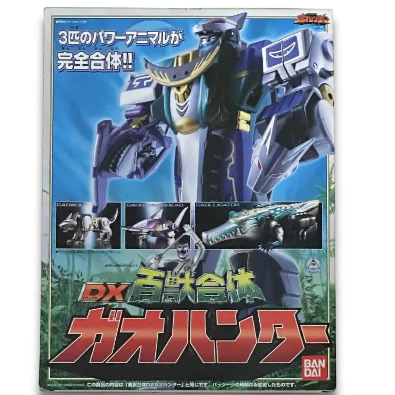 未開封 DX バンダイ 百獣戦隊ガオレンジャー ガオハンター - メルカリ