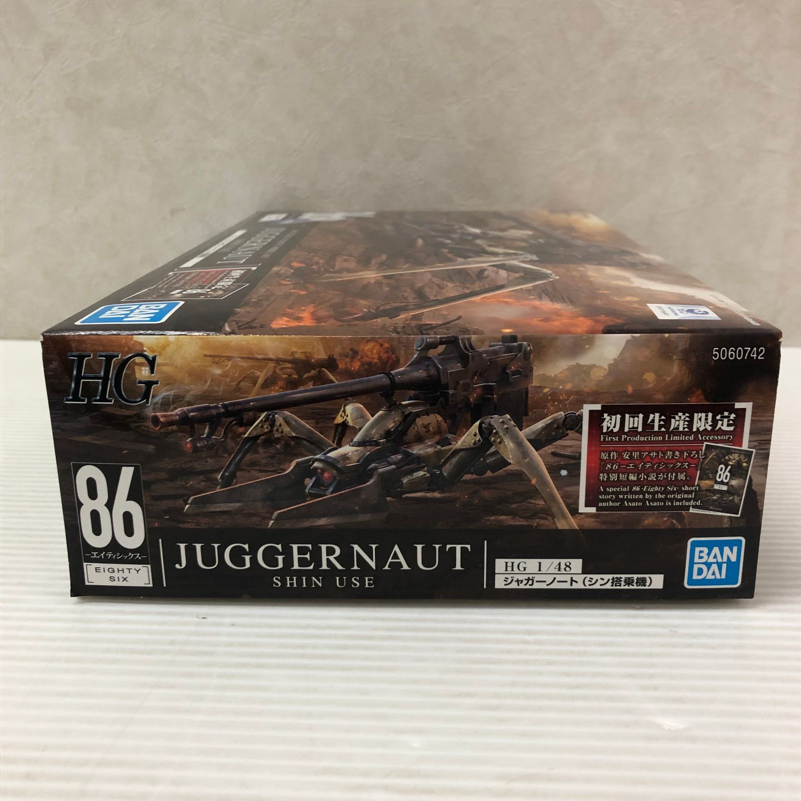 HG 1/48 ジャガーノート(シン搭乗機) 初回生産版 プラモデル 『86