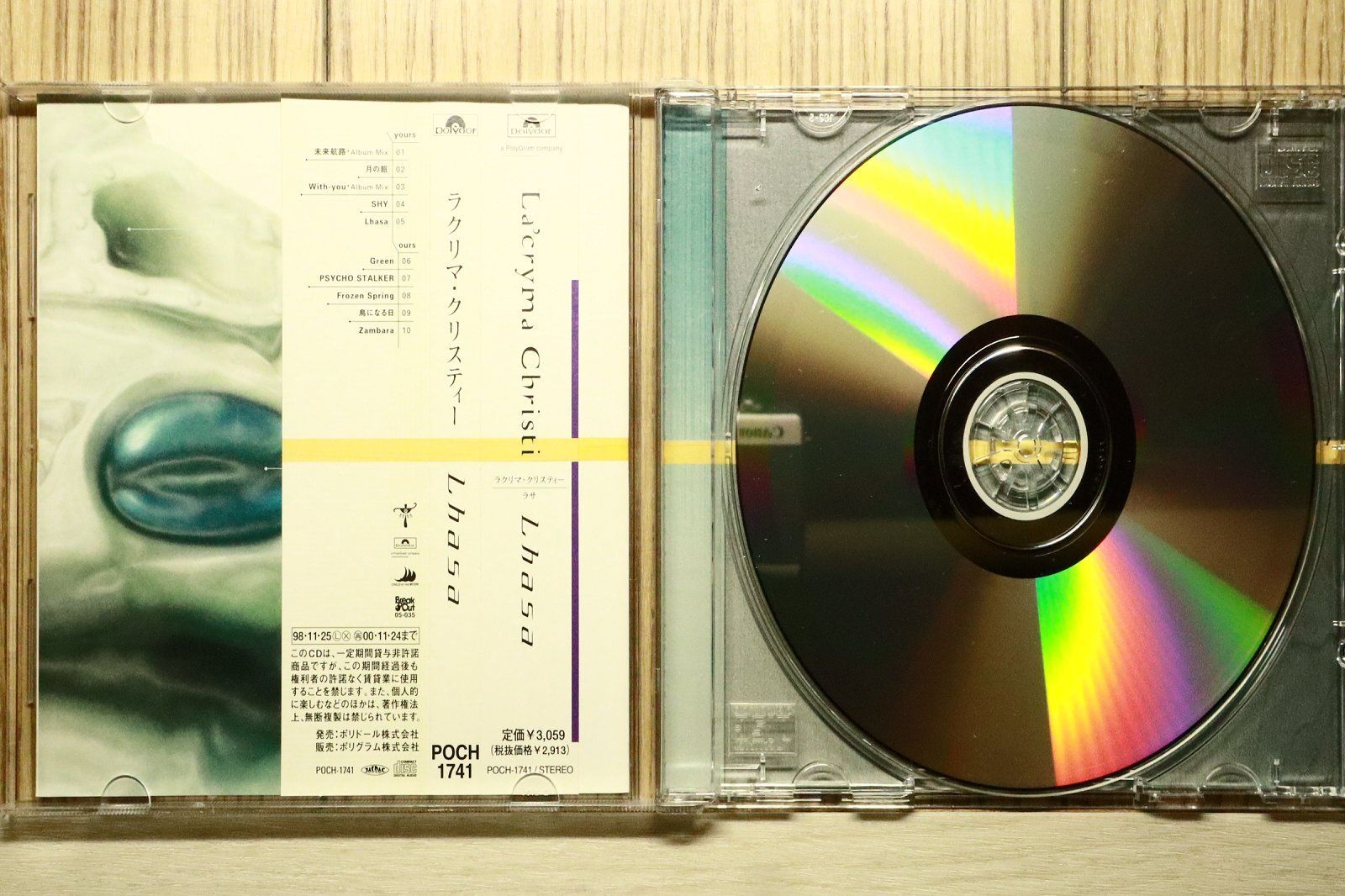 国内盤CD☆ラクリマ・クリスティ/LA'CRYMA CHRISTI□ Lhasa 【POCH1741