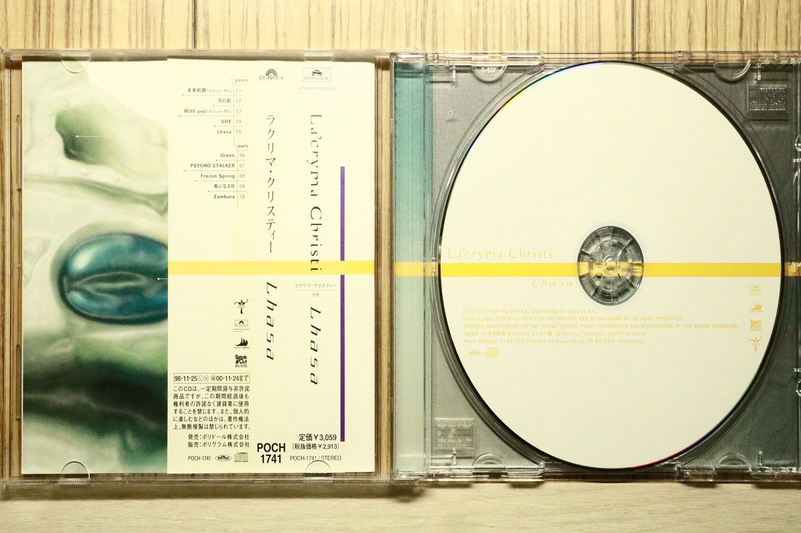 国内盤CD☆ラクリマ・クリスティ/LA'CRYMA CHRISTI□ Lhasa 【POCH1741