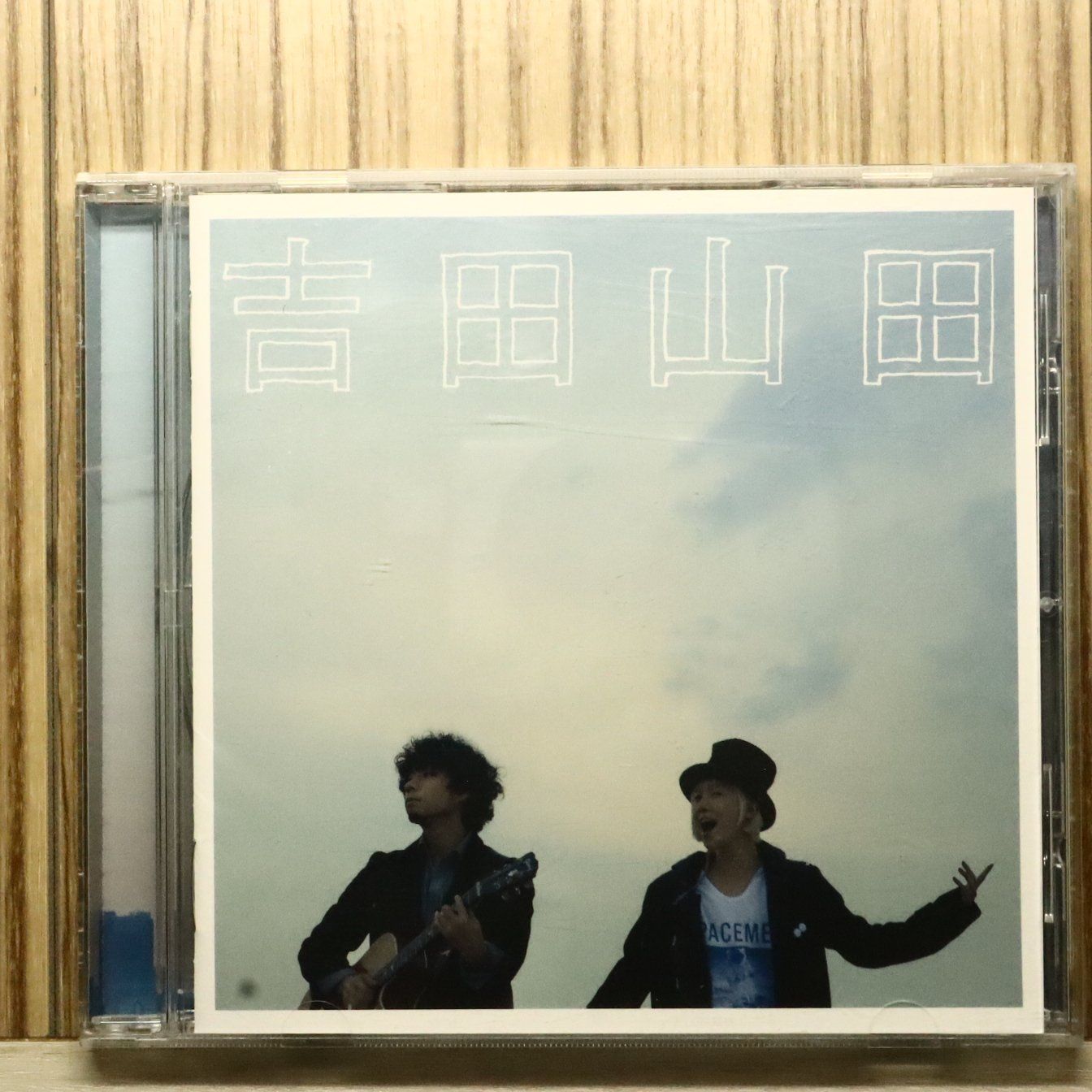 国内盤CD☆吉田山田/YOSHIDAYAMADA□ 吉田山田 【PCCA03967