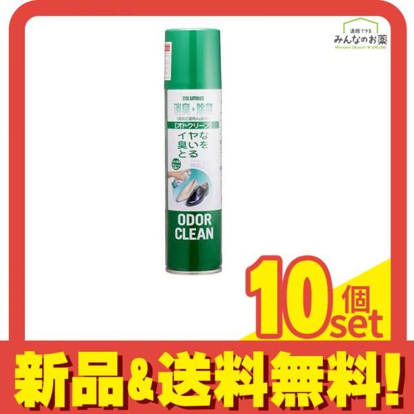 コロンブス オドクリーンスリム シトラスグリーンの香り 180mL 10個セット まとめ売り