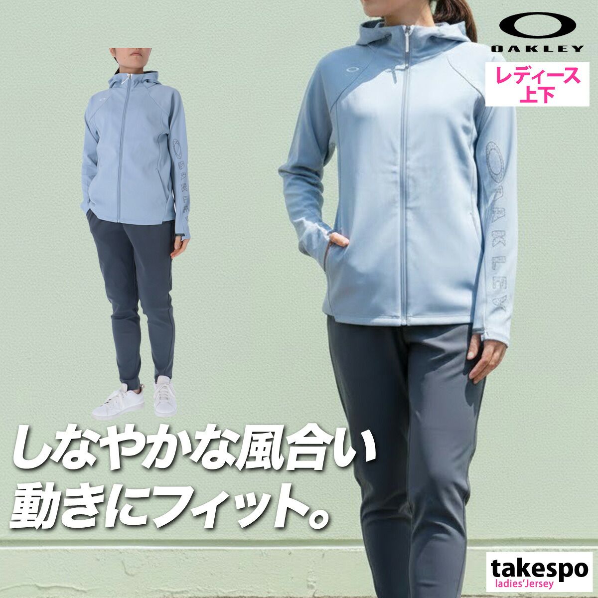 オークリースウェット上下 新品未使用 OAKLEY オークリー グレーの