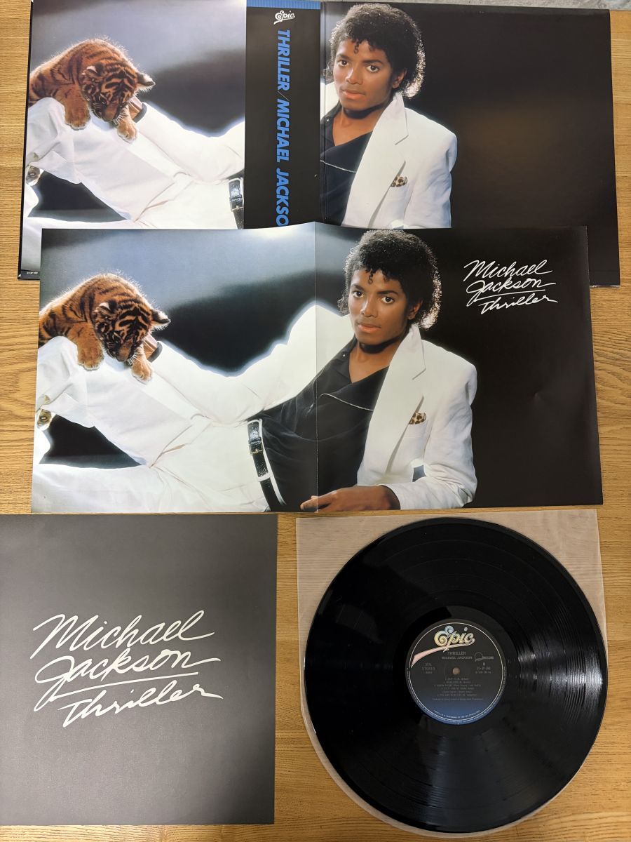 美盤 / Michael Jackson(マイケル・ジャクソン) - Thriller