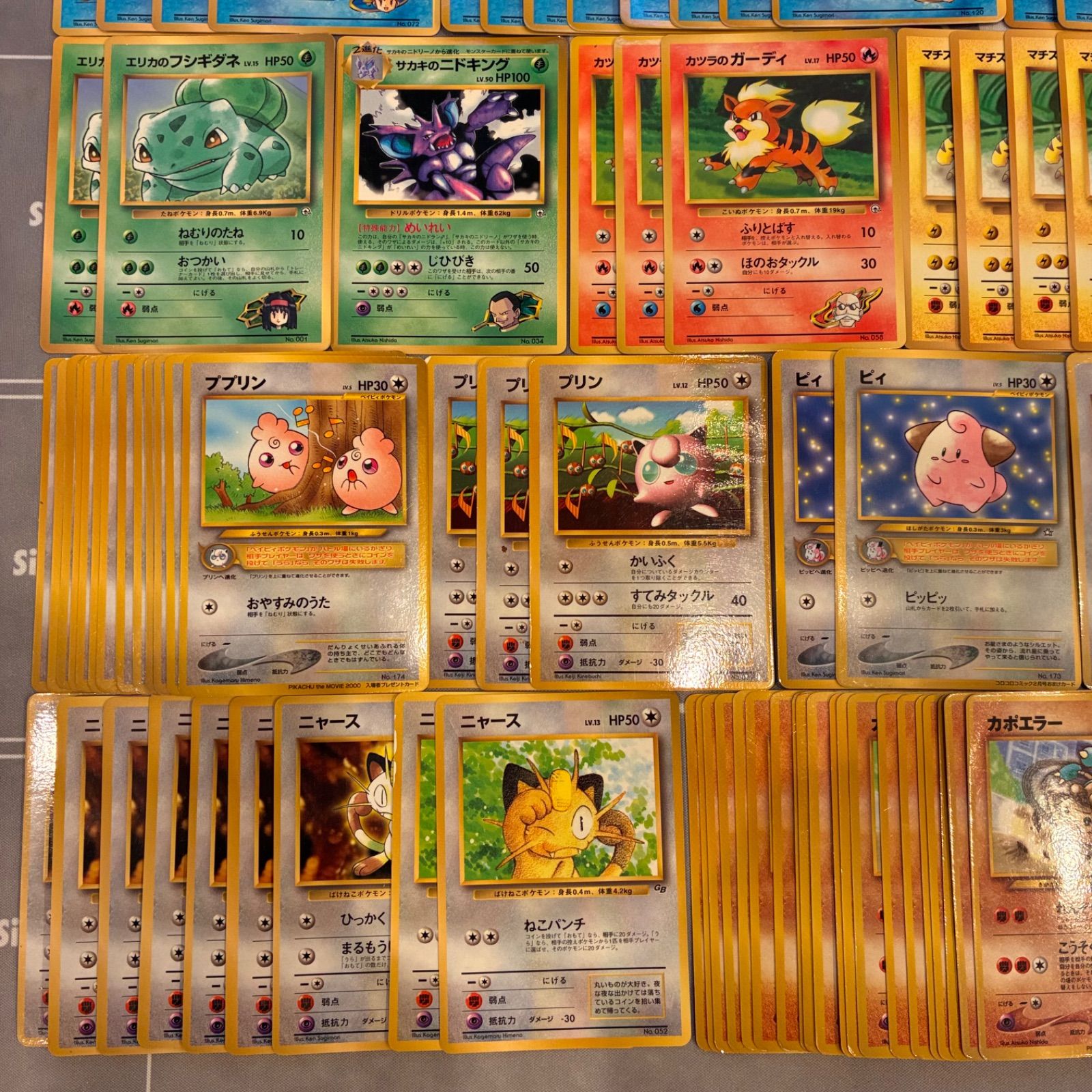 B059 ポケモンカード 旧裏 コロコロ プロモ まとめ売り 137枚 ポケモン
