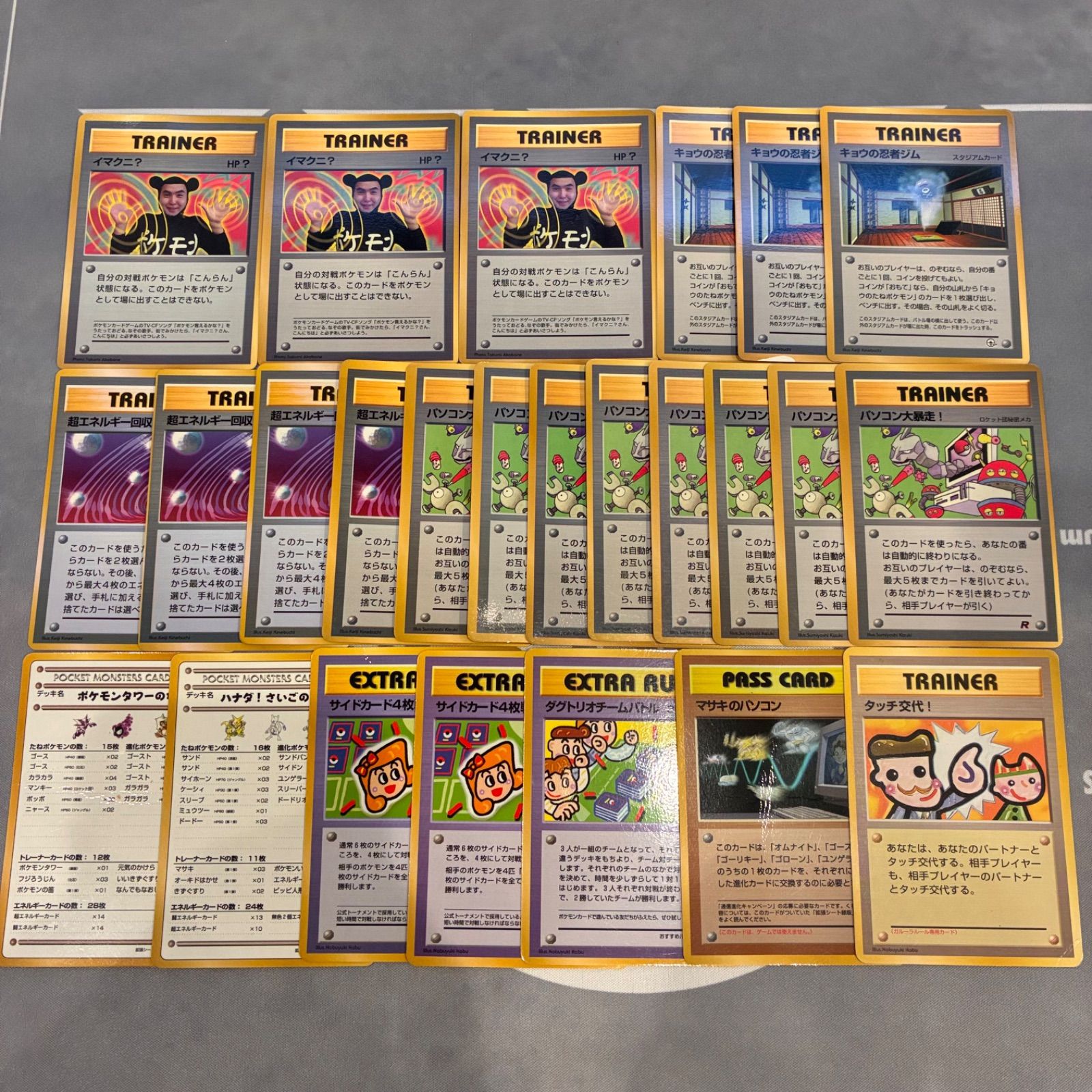 B059 ポケモンカード 旧裏 コロコロ プロモ まとめ売り 137枚 ポケモン