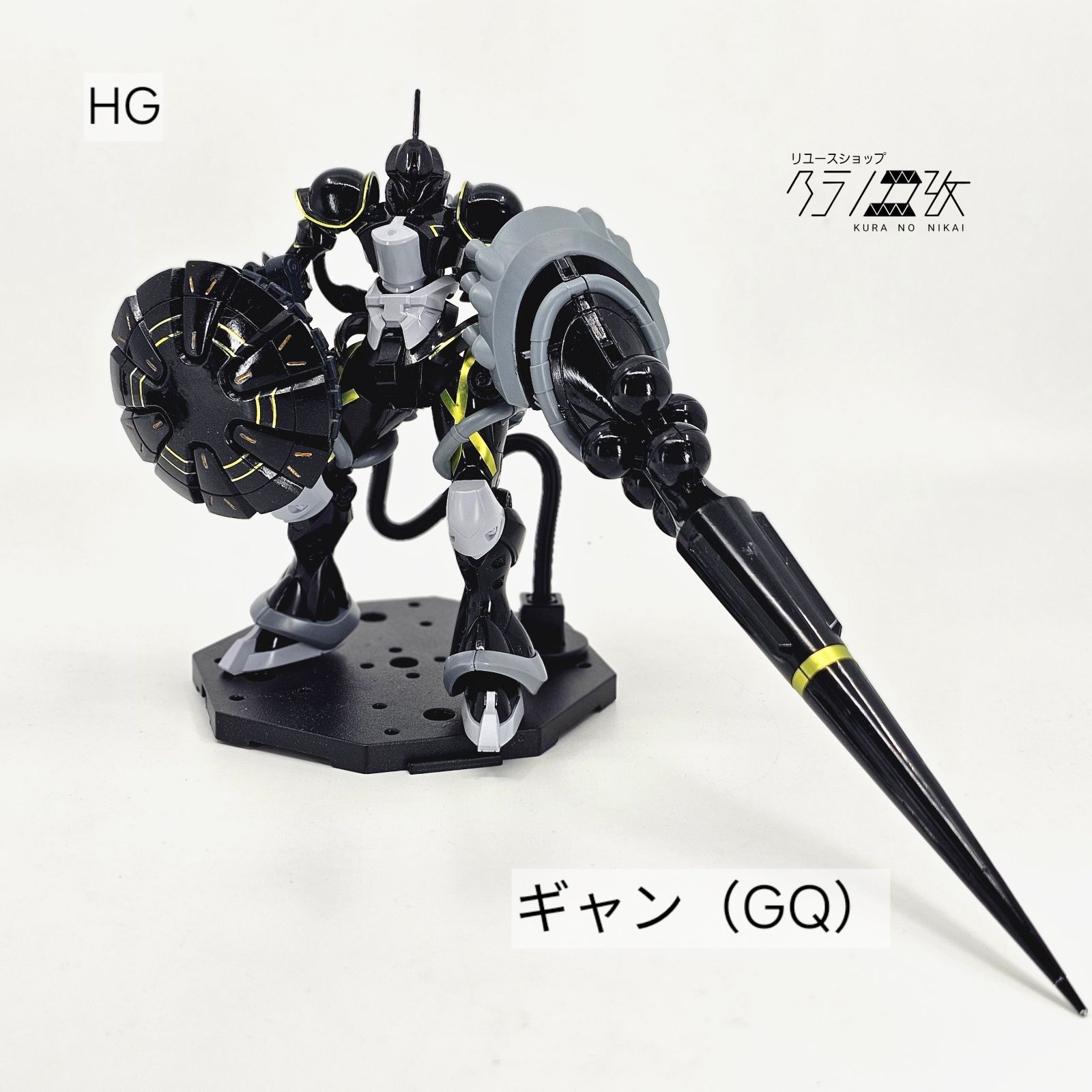 HG ギャン(GQ) 塗装あり ガンプラ リユース品 ジャンク - メルカリ
