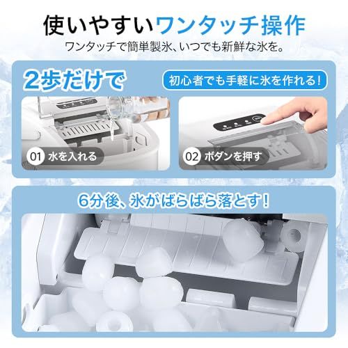 EUHOMY 製氷機 家庭用 【高速製氷 自動洗浄機能 】コンパクト ハンドル