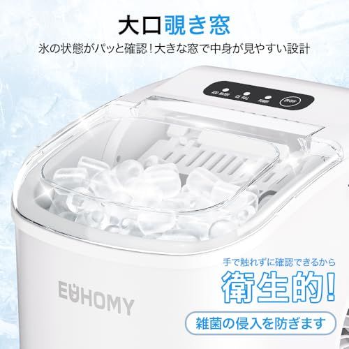 EUHOMY 製氷機 家庭用 【高速製氷 自動洗浄機能 】コンパクト ハンドル