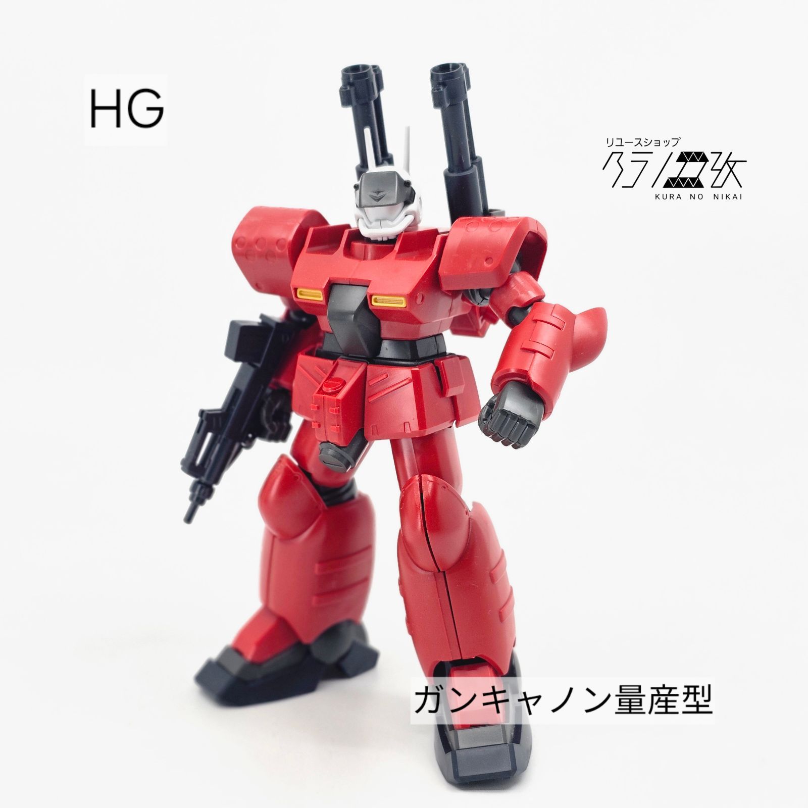 HG ガンキャノン量産型 ガンプラ リユース品 ジャンク - メルカリ