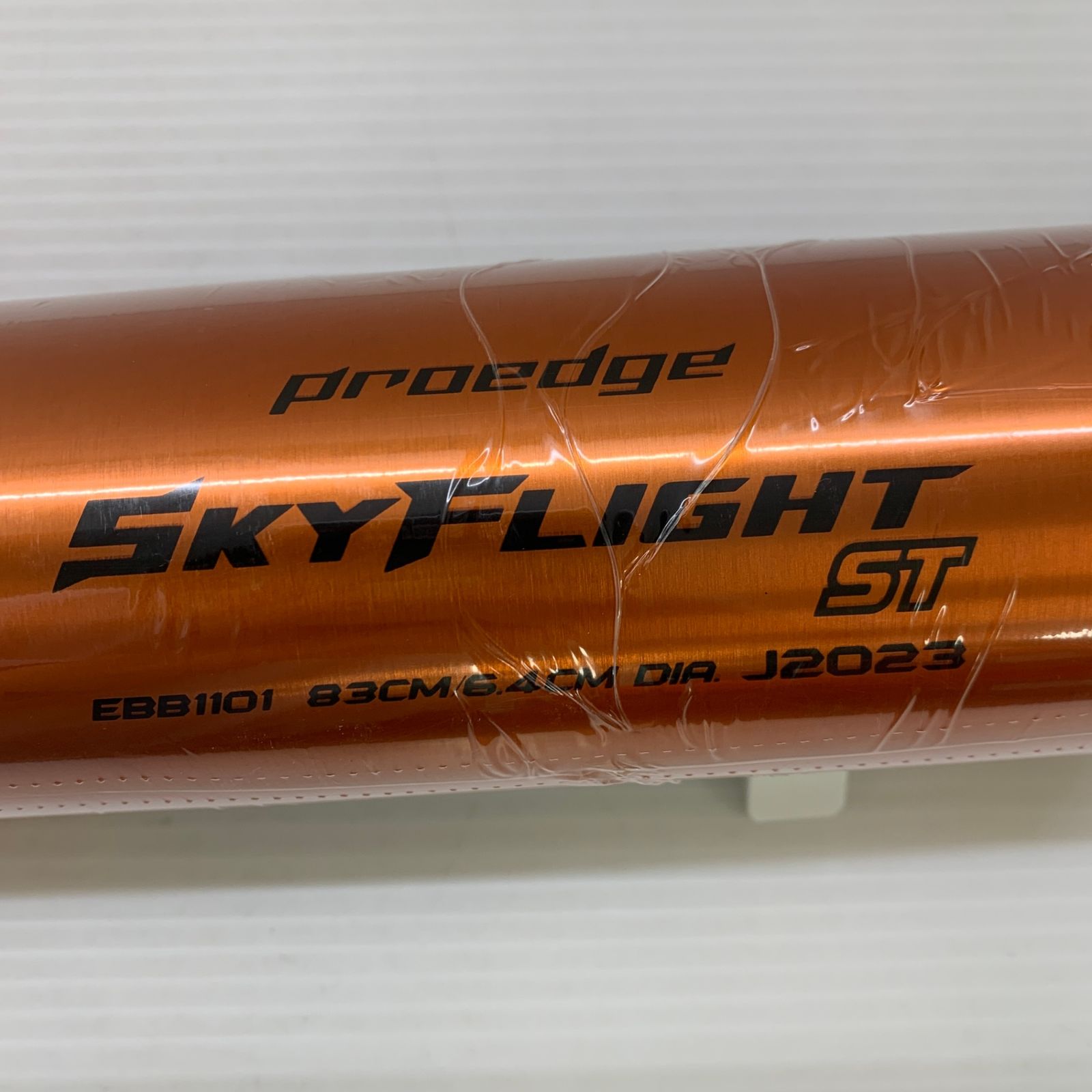 エスエスケイ SSK スカイフライトST 硬式 大人 一般 金属製バット