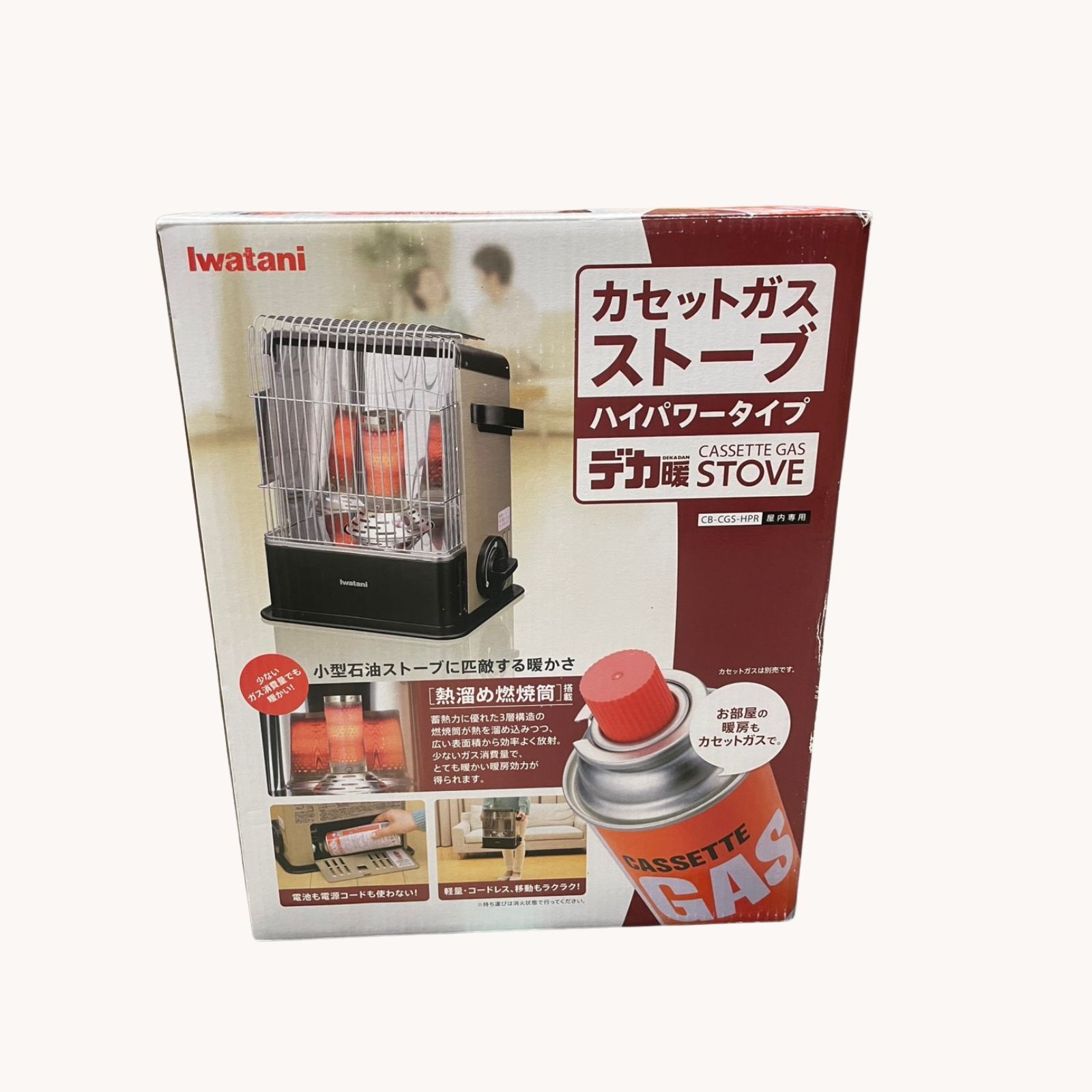 展示品・美品】カセットガスストーブ ハイパワータイプ デカ暖 対流式