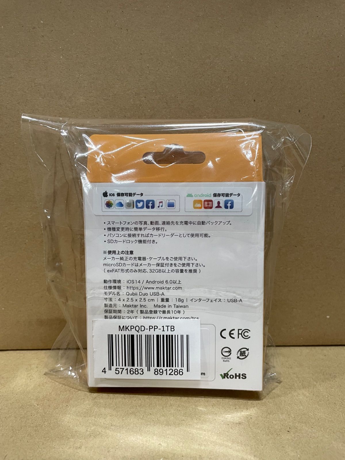 新品】Qubii Duo 1TB microSDセット パープル - メルカリ