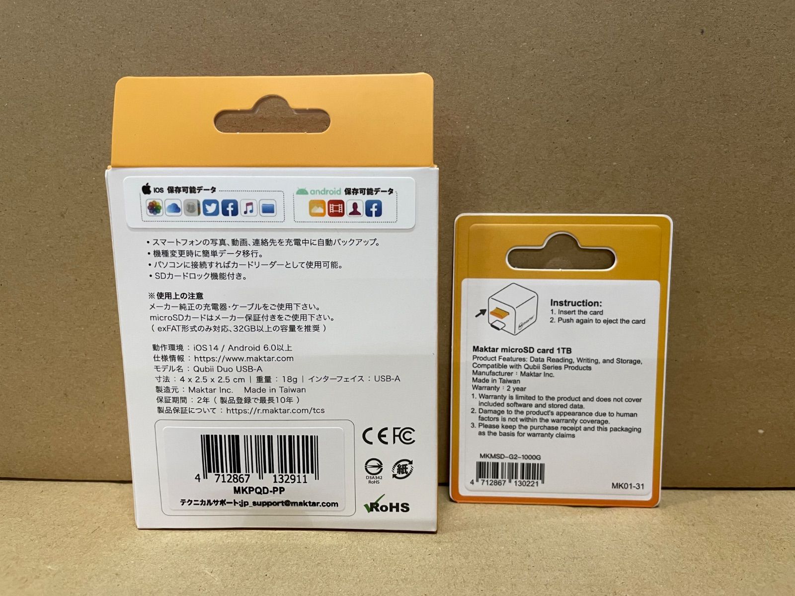 新品】Qubii Duo 1TB microSDセット パープル - メルカリ