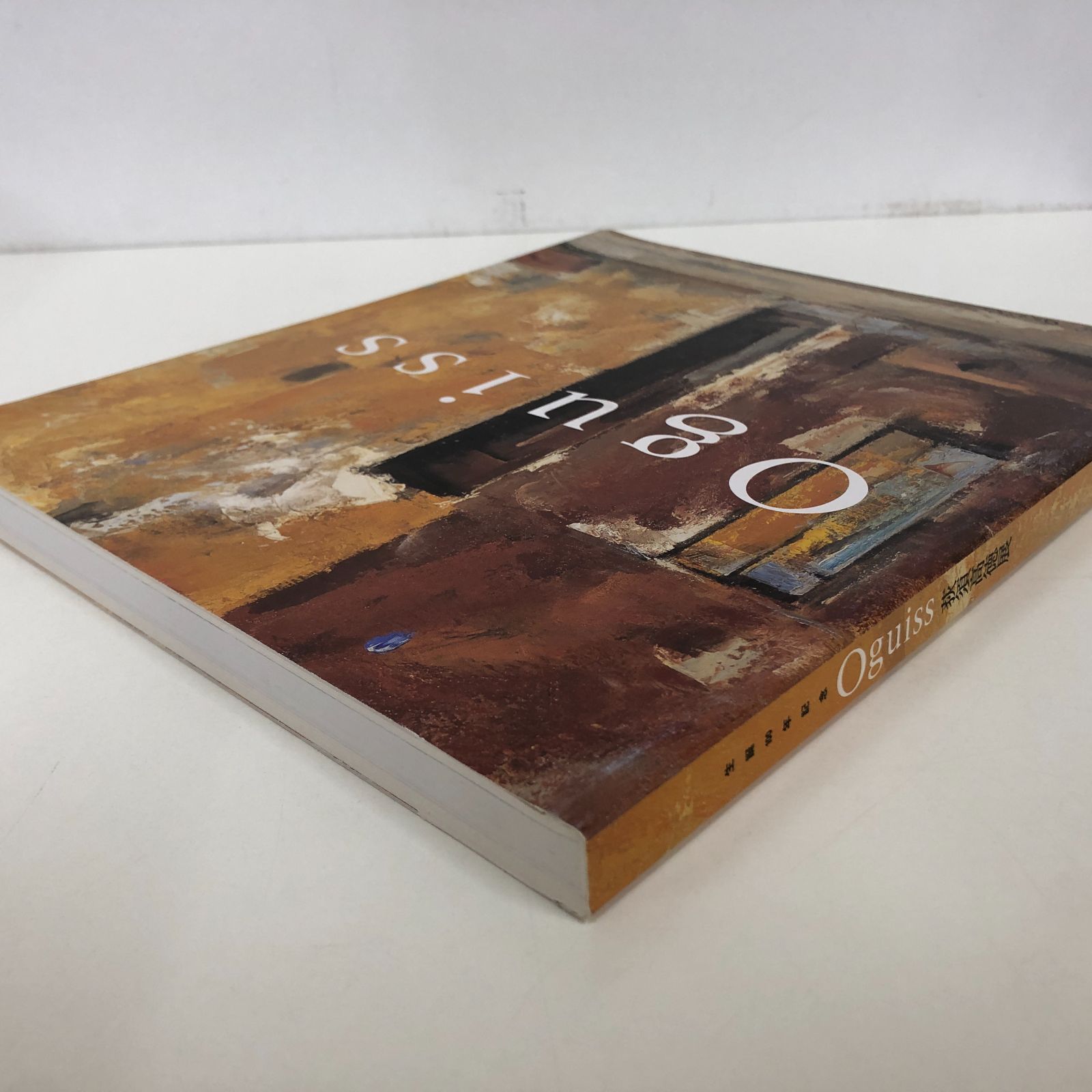 ◇[C]図録 生誕100年記念 Oguiss 荻須高徳展 - メルカリ