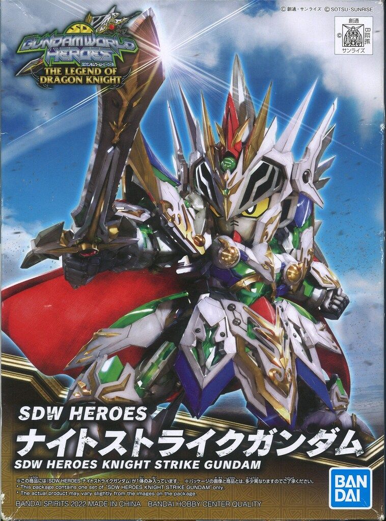 SDガンダムBB戦士 SDW HEROES まとめ売り バンダイ SDW HEROES/SDガンダム BB戦士 SDガンダムワールド