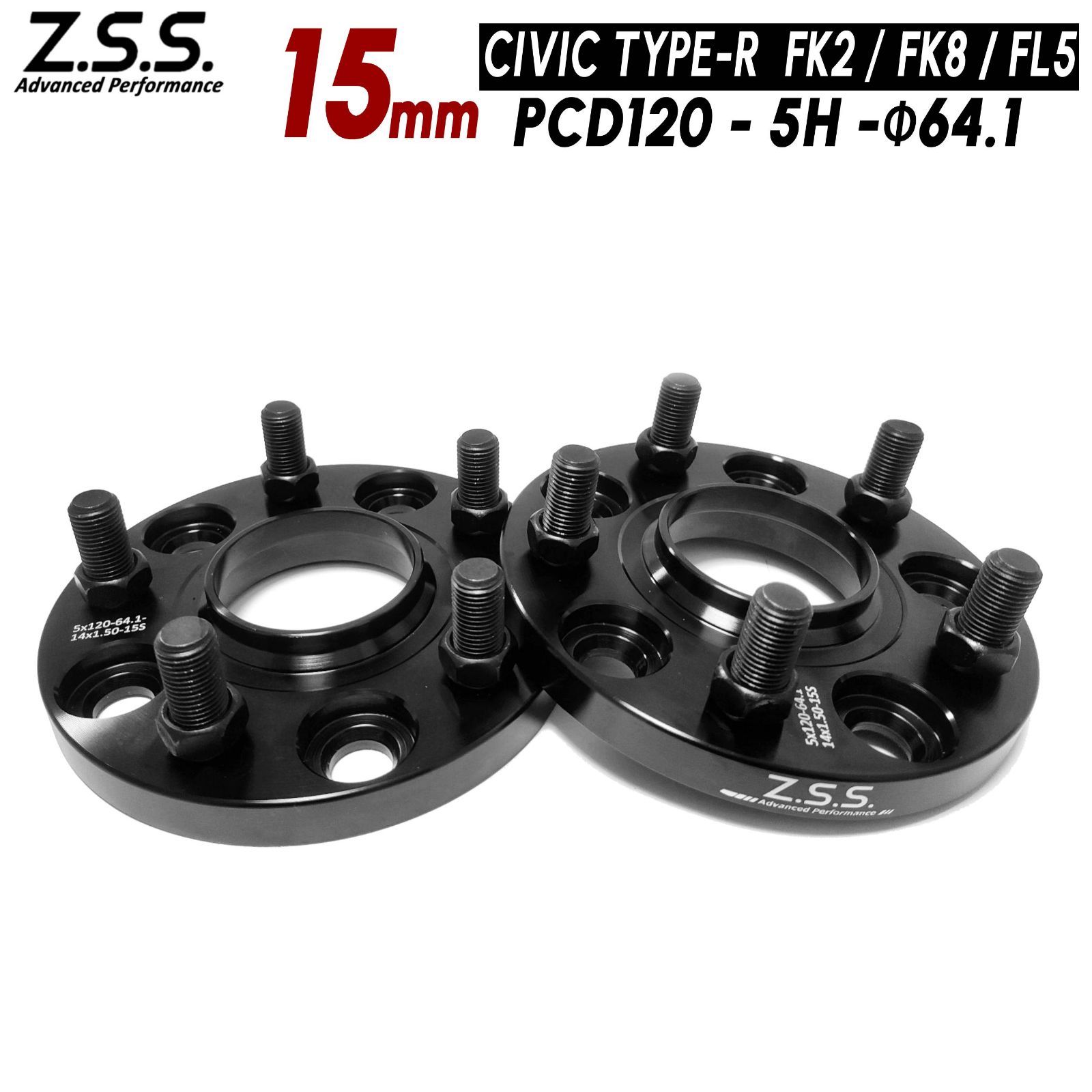 Z.S.S. AP 15mm PCD120 5穴 5x120 ハブ径 64.1φ ハブ一体型 ワイド 