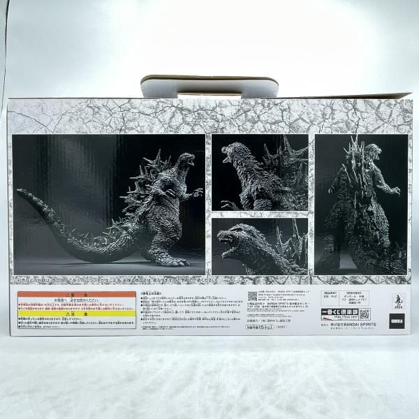 中古】開封)ラストワン賞 ゴジラ(2023) SOFVICS マイナスカラーVer