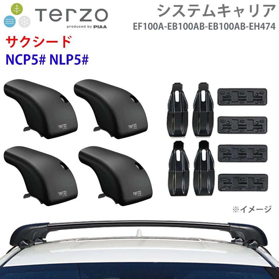 昭和レトロ☆ホンダ☆フェンダーフラップ☆泥よけ☆キジマ 泥除け
