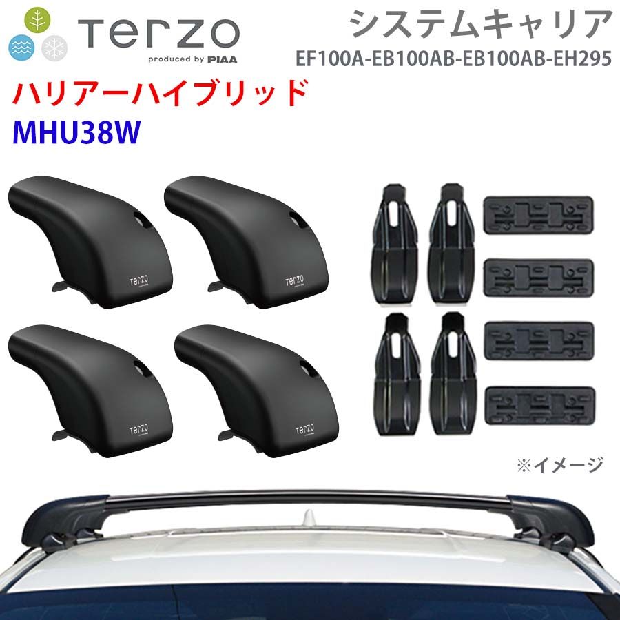 ハリアーハイブリッド MHU38W 一台分 EF100A EB100AB EB100AB EH295 