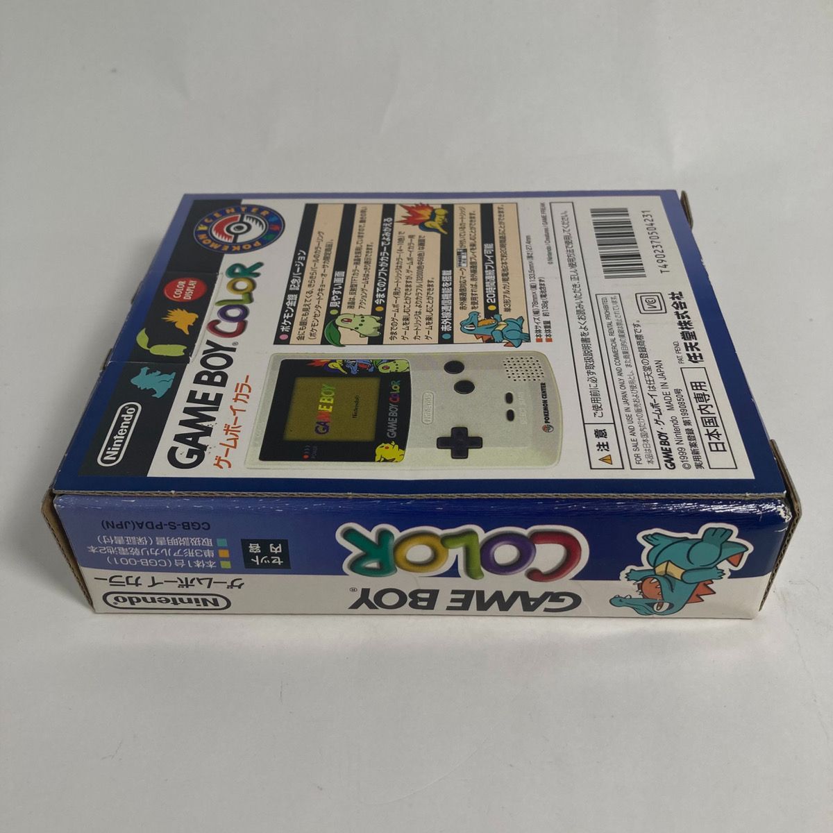 ゲームボーイ カラー ポケモンセンター ポケモン金銀 記念バージョン GAME BOY COLOR POKEMON CENTER - メルカリ