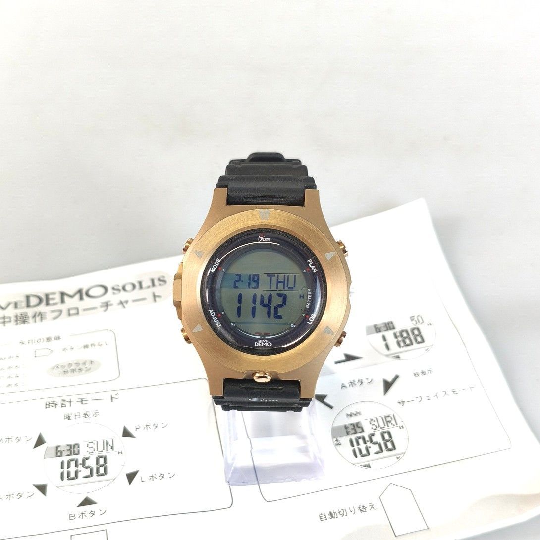 Bism ビーイズム DIVE DEMO SOLIS 4GS チタンボディ ソーラー式
