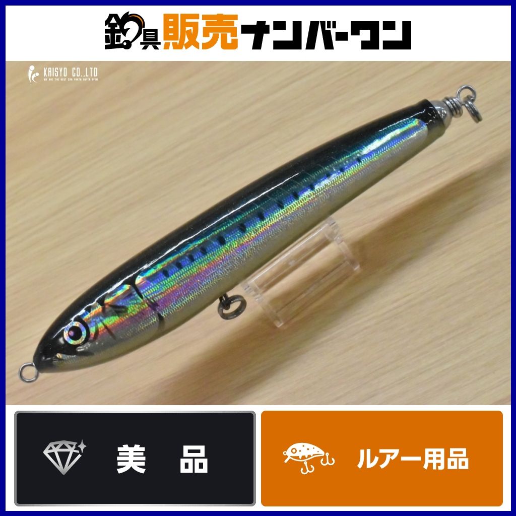 カーペンター BC ガンマ 75-190 BC-γ Carpenter キャスティングプラグ