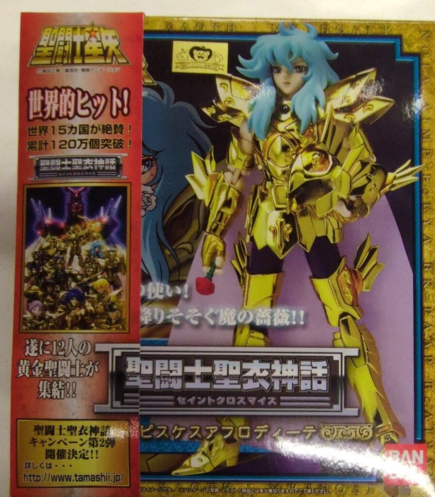 BANDAI 聖闘士聖衣神話 車田正美 ピスケスアフロディーテ　聖闘士星矢