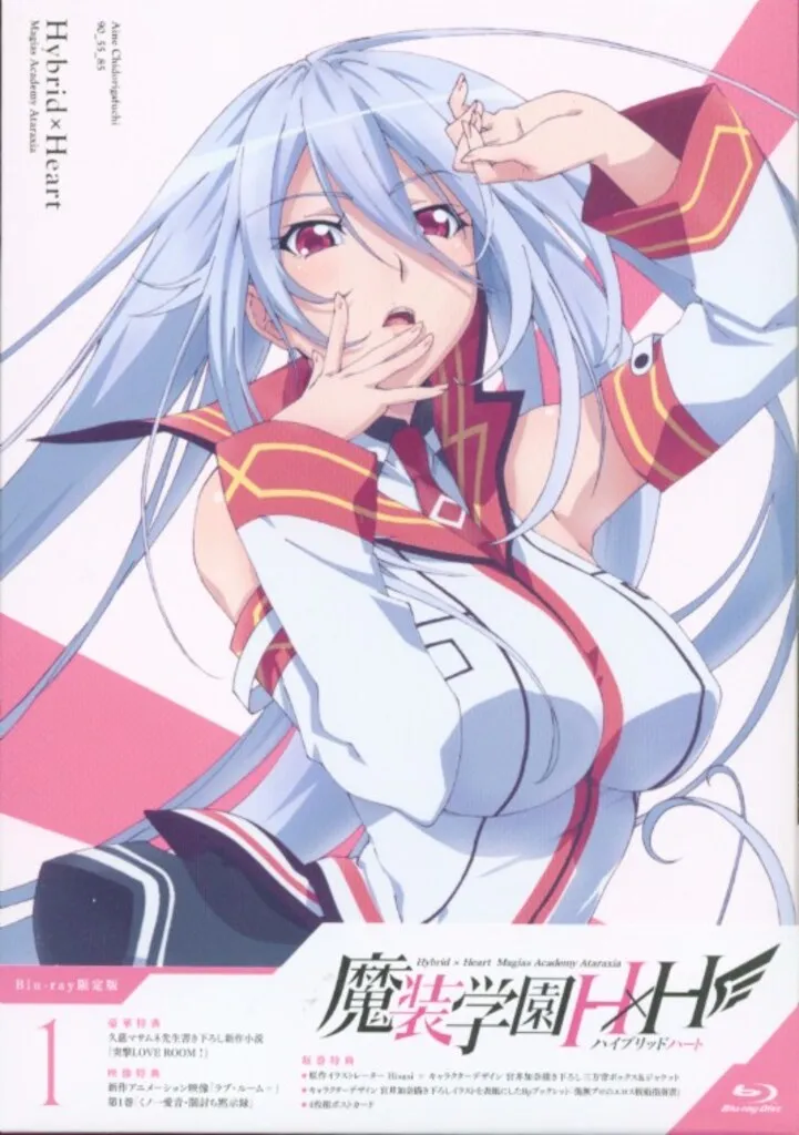 2026年最新】魔装学園h×h blu-rayの人気アイテム - メルカリ