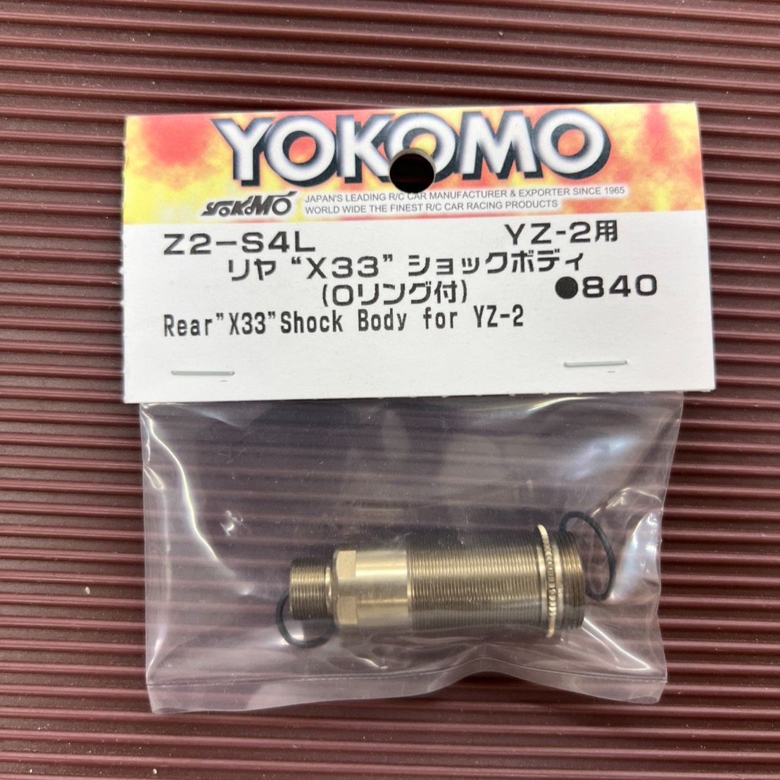 □ヨコモ リヤX33ショックボディ(Oリング付) ＃Z2-S4L - メルカリ