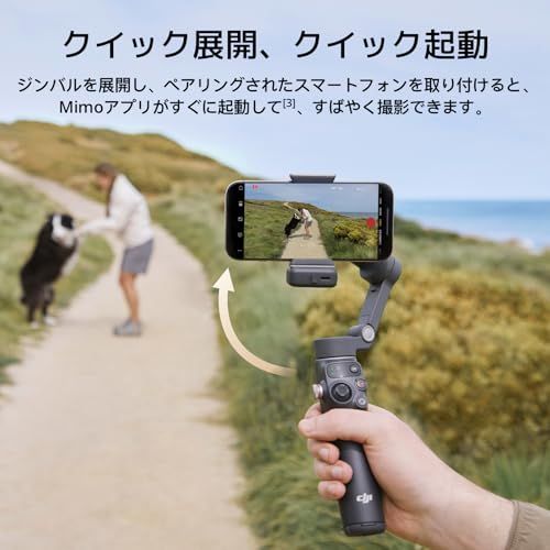 迅速に発送】DJI スマホ ジンバル Osmo Mobile 7P ジンバル