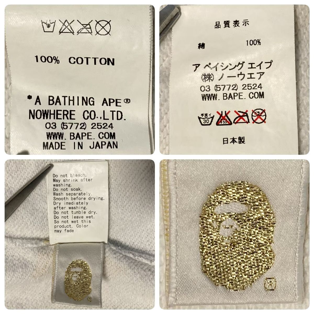 ☆松山限定☆ BAPE スター パーカー Mサイズ a bathing ape full zip 