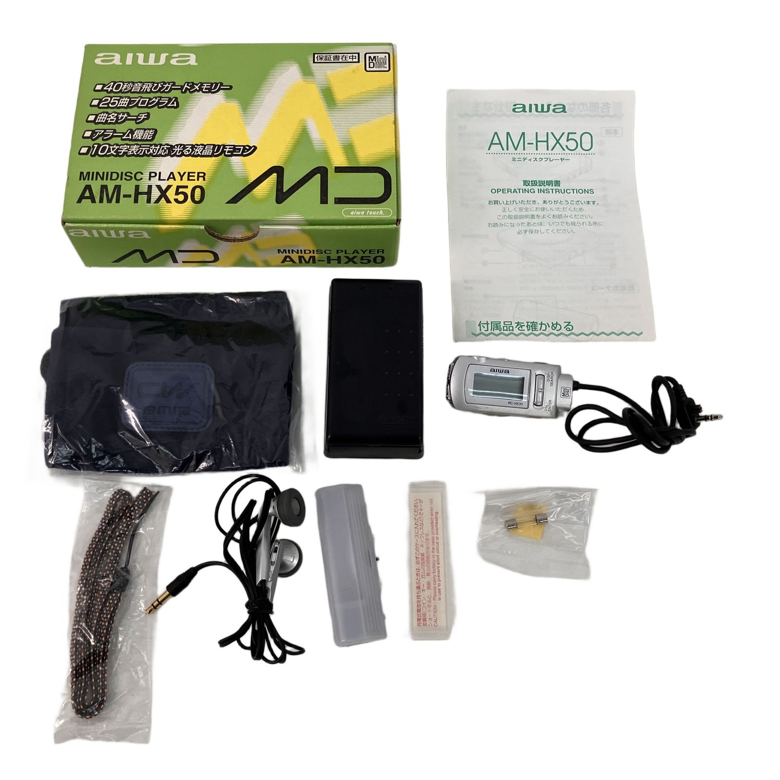 AIWA アイワ AM-HX50 ポータブルMDプレーヤー 音響機器 ジャンク