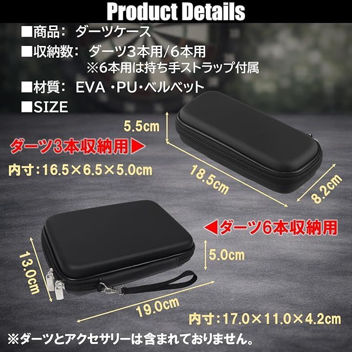 NOELAMOUR ダーツケース EVA ハードケース コンパクト 収納 ボックス