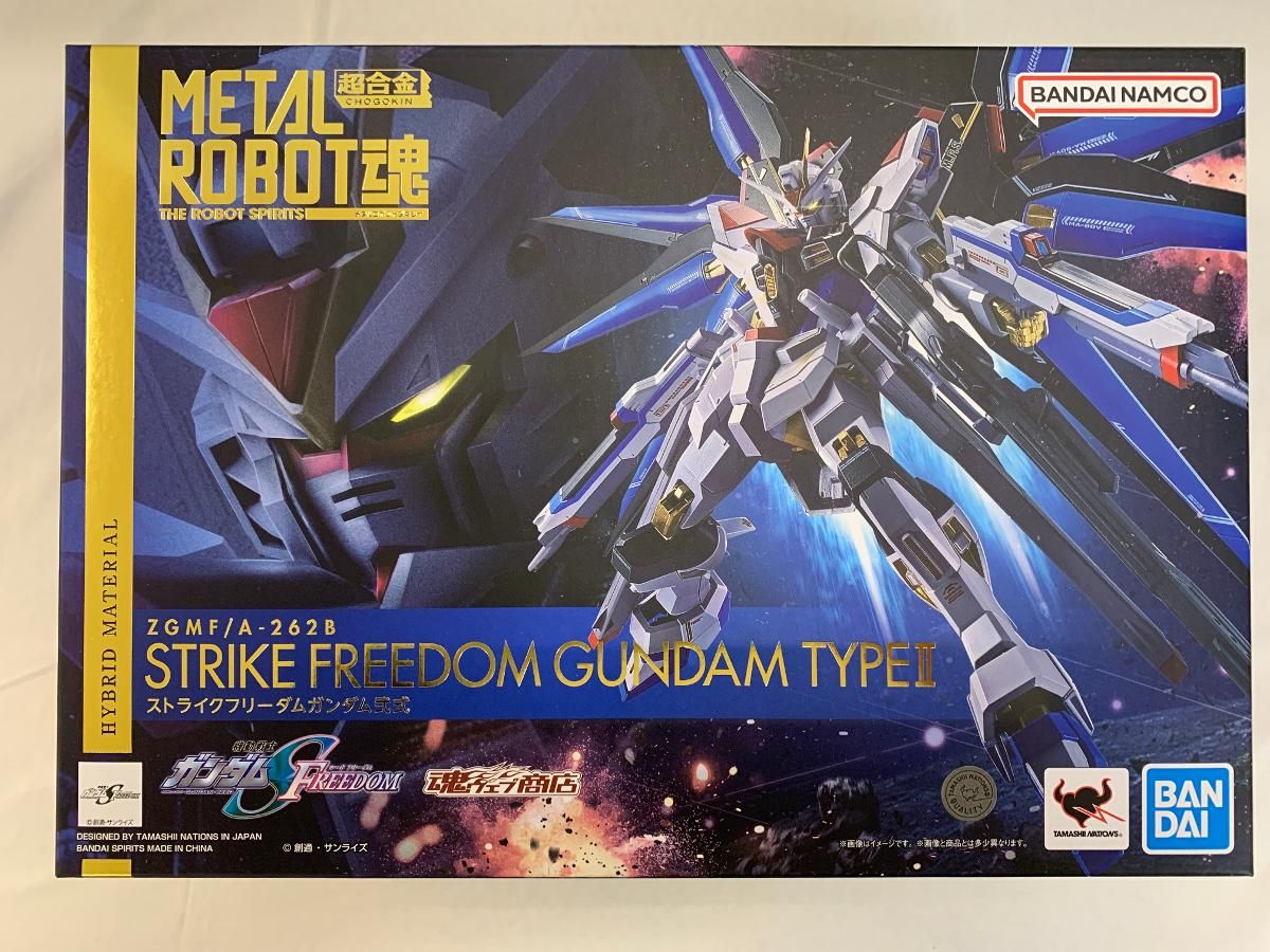 【未開封品】L ROBOT魂 ストライクフリーダムガンダム弐式 未開封】L ROBOT魂(SIDE MS) ストライクフリーダムガンダム弐式 【公式