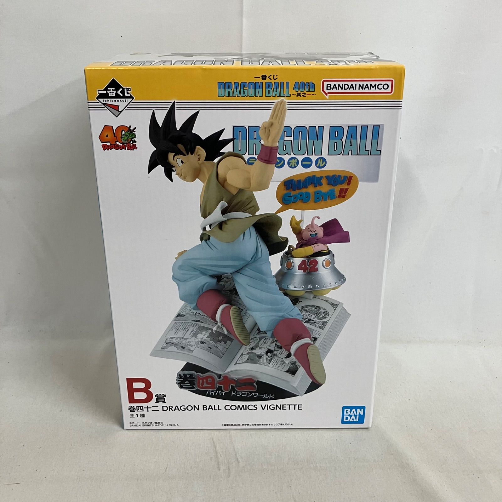未開封 一番くじ ドラゴンボール B賞 巻四十二 DRAGON BALL COMICS