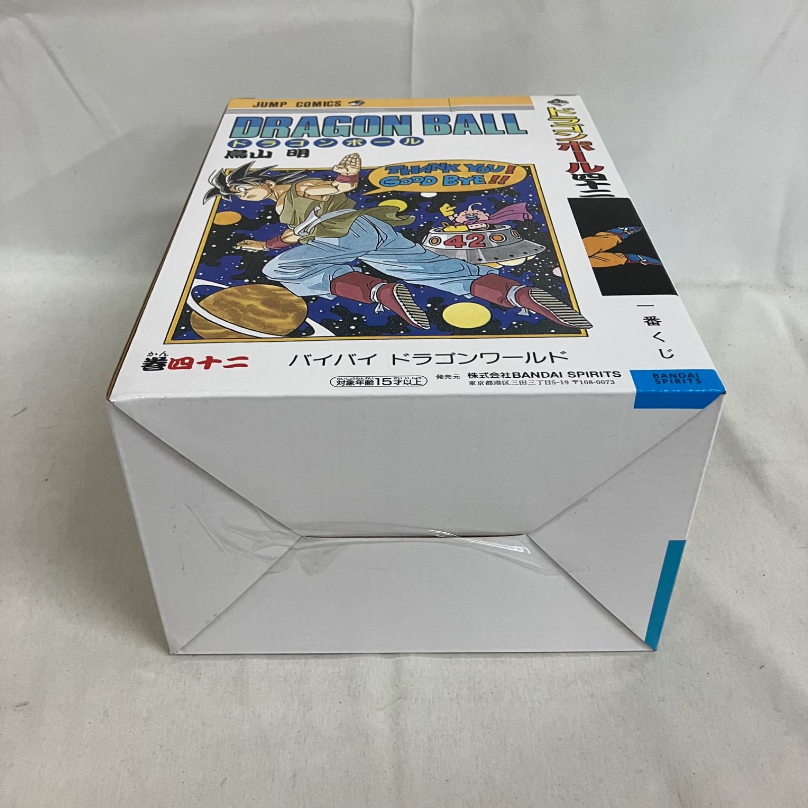 未開封 一番くじ ドラゴンボール B賞 巻四十二 DRAGON BALL COMICS