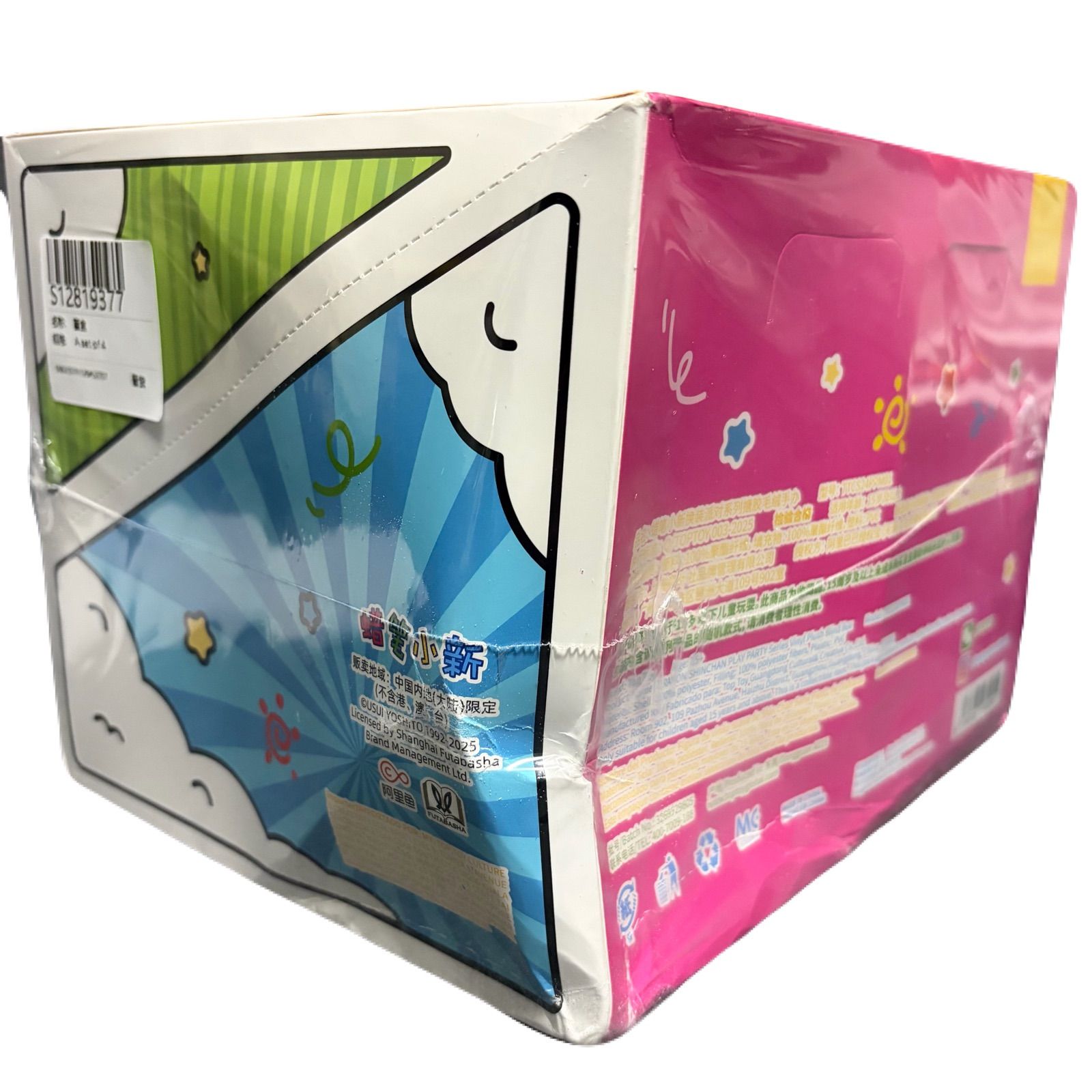 訳あり品／パッケージ凹みあり】新品未開封 TOPTOY公式 クレヨン