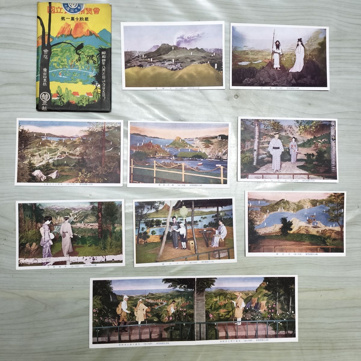 絵葉書 第1集10枚組 国立公園展覧会 昭和4年 1929年 東京日本橋 三越