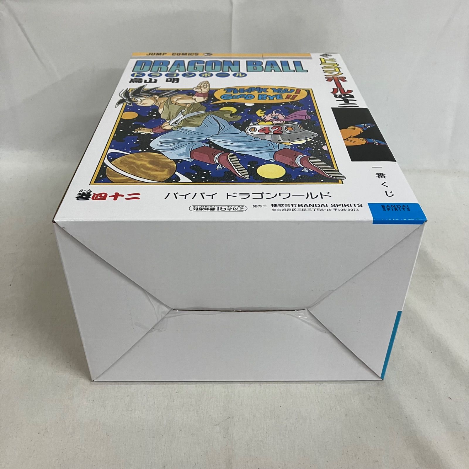未開封 一番くじ ドラゴンボール B賞 巻四十二 DRAGON BALL COMICS