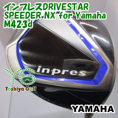 ドライバー ヤマハ インプレスDRIVESTAR/SPEEDER NX for Yamaha M423d