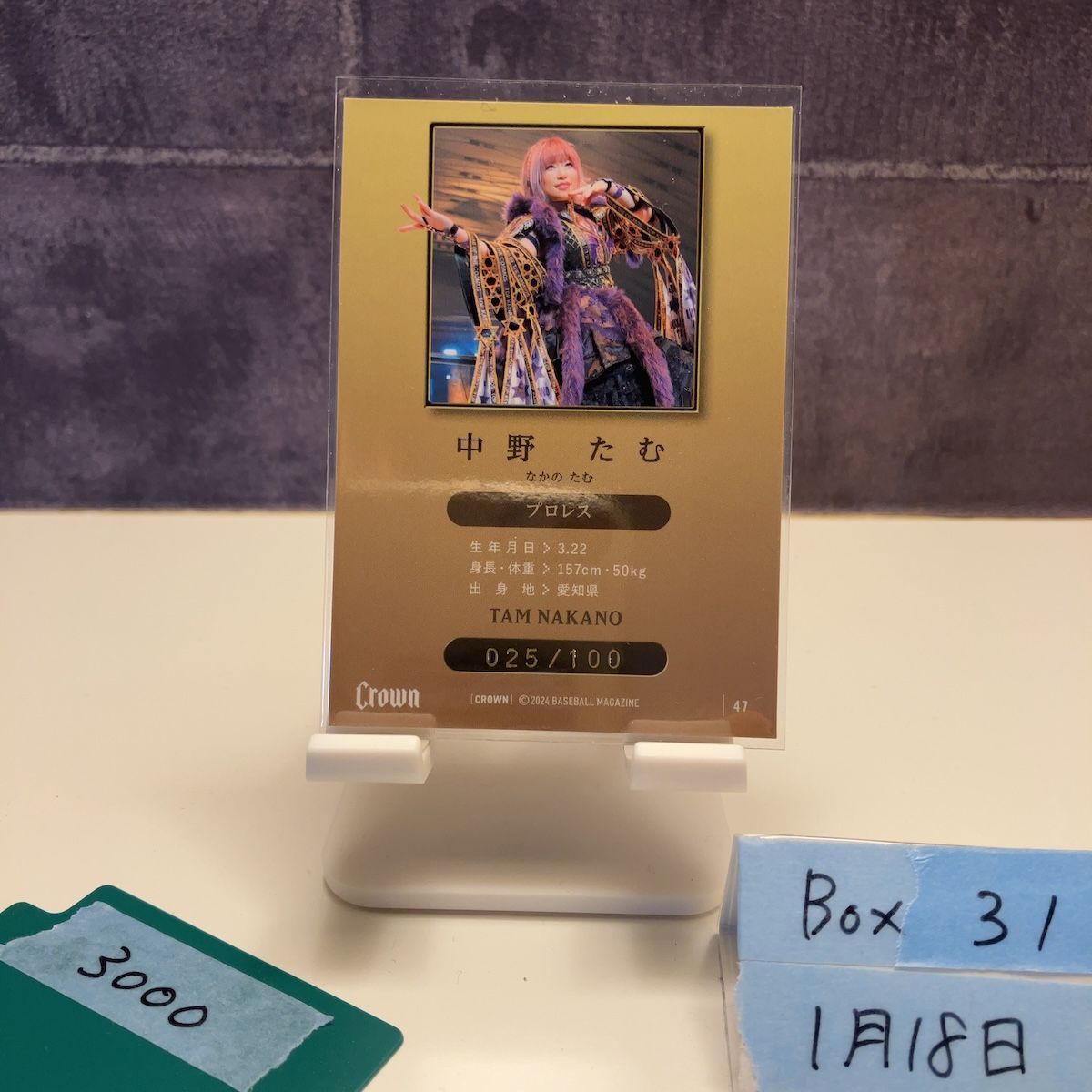 中野たむ　BBM crown card スターダム　STARDOM 中野たむ BBM crown card スターダム STARDOM - メルカリ