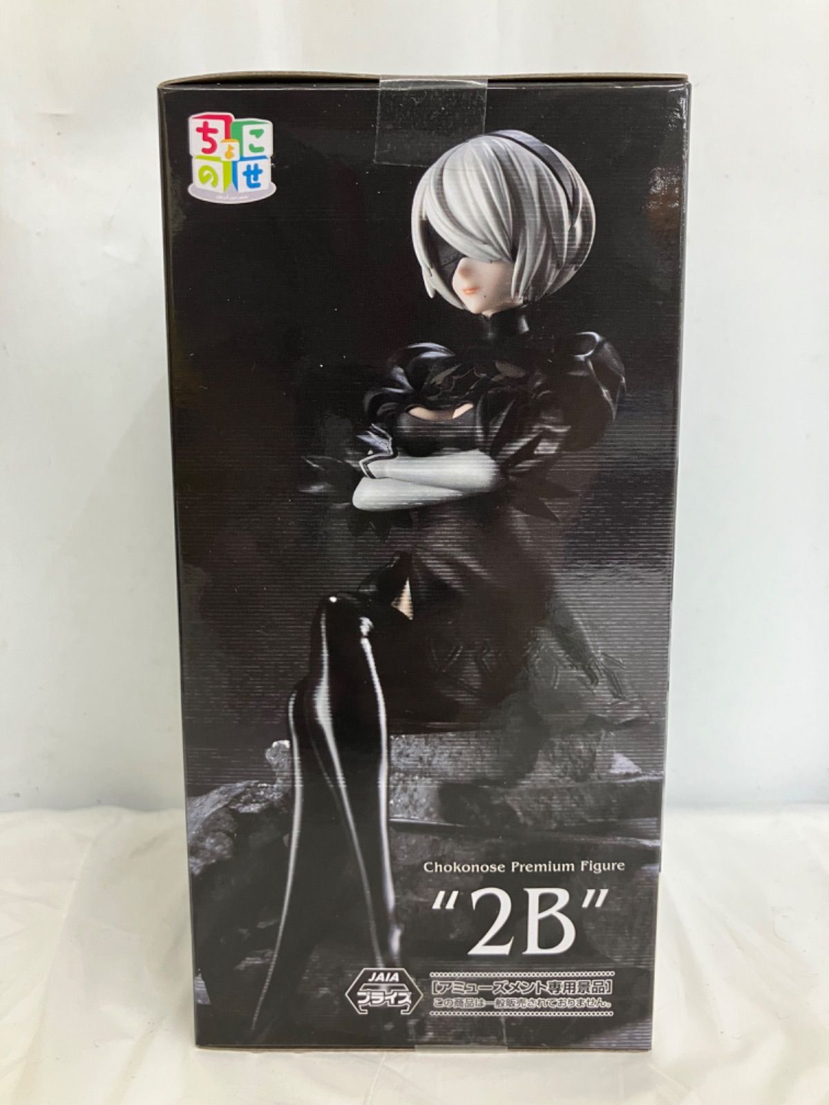 未開封 NieR Automata 2B ちょこのせ フィギュア 5個セット LF2968