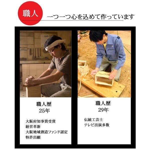 桐製 米びつ/ライスストッカー 〔30kgサイズ〕 1合計量 無地 泉州留河
