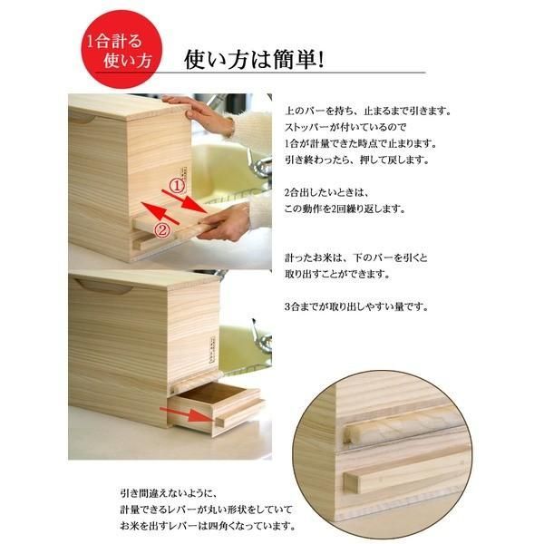 桐製 米びつ/ライスストッカー 〔30kgサイズ〕 1合計量 無地 泉州留河